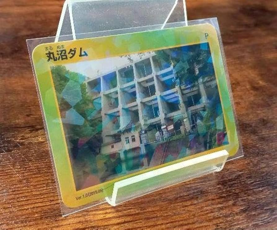 『記念ダムカード』8種セット Amazon.co.jp: 建設中 (レア) ダムカード 他全7枚 堰カード